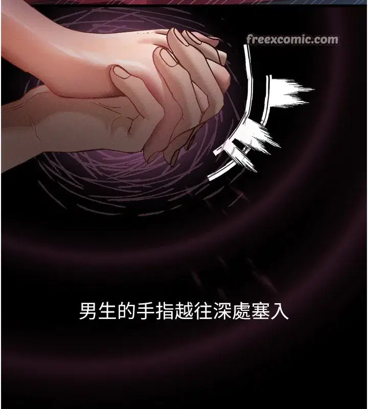 第13話-NTR的悲慘結局