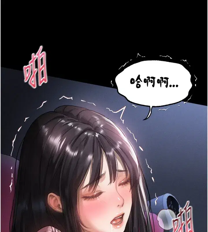 第13話-NTR的悲慘結局