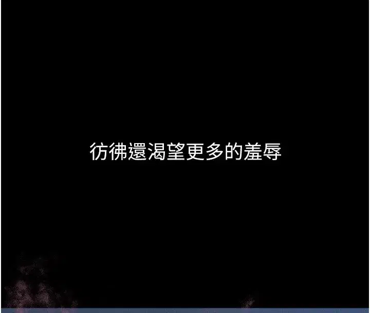 第13話-NTR的悲慘結局