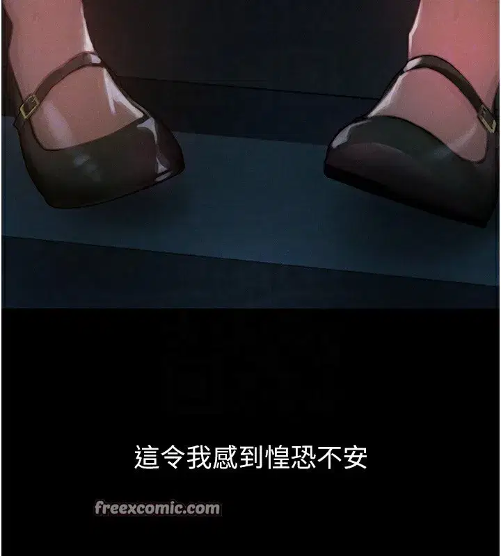 第13話-NTR的悲慘結局