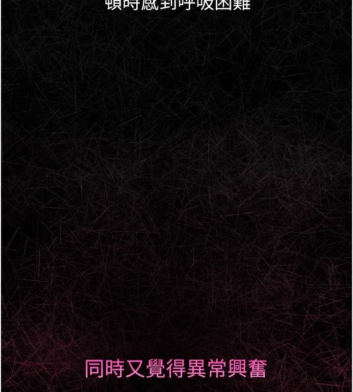 第13話-NTR的悲慘結局