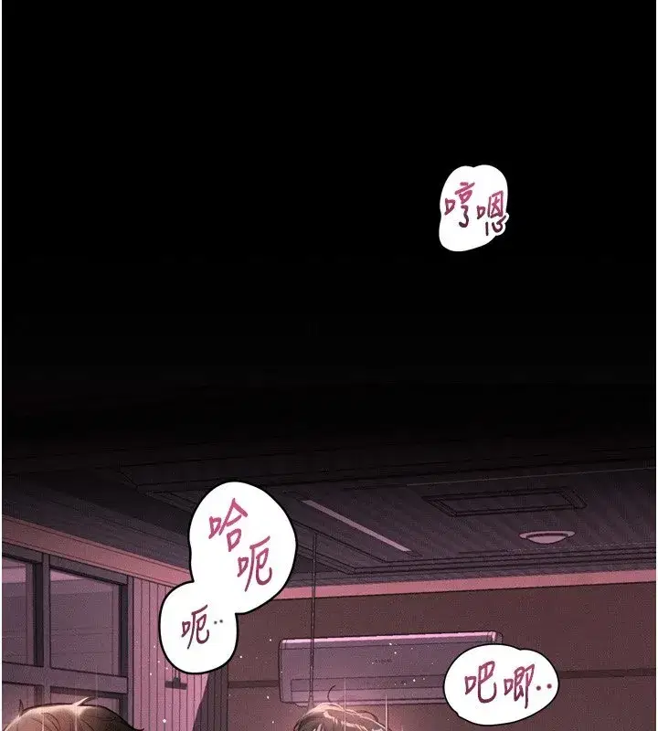 第13話-NTR的悲慘結局