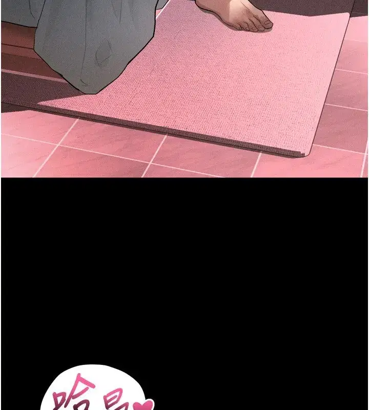 第13話-NTR的悲慘結局