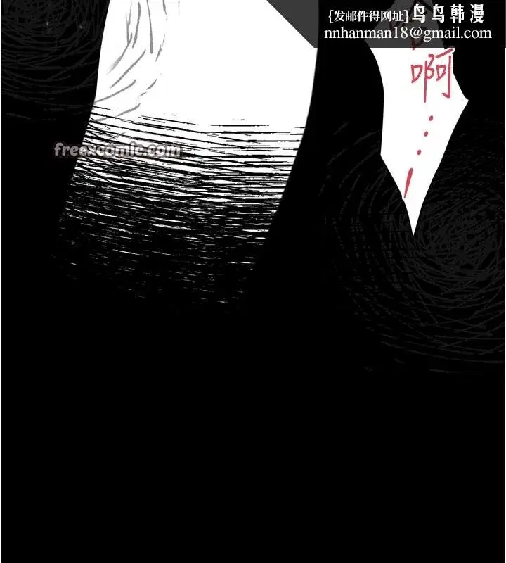 第13話-NTR的悲慘結局