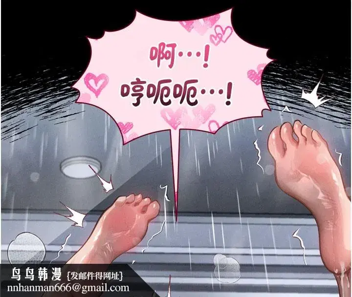 第13話-NTR的悲慘結局