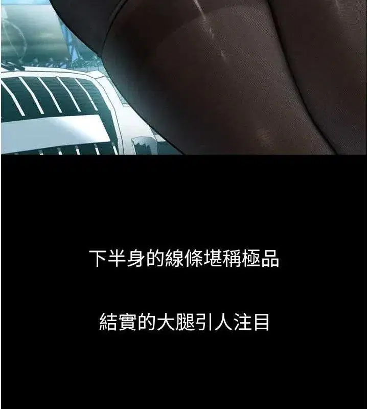 第14話-性感女業務員的銷售技巧