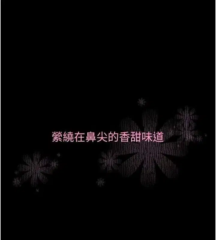 第14話-性感女業務員的銷售技巧