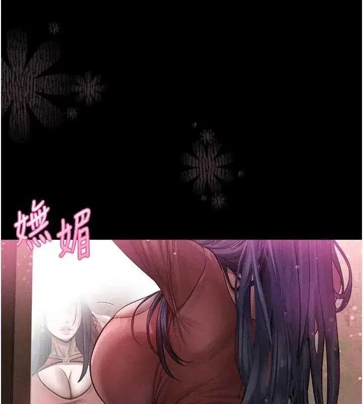 第14話-性感女業務員的銷售技巧