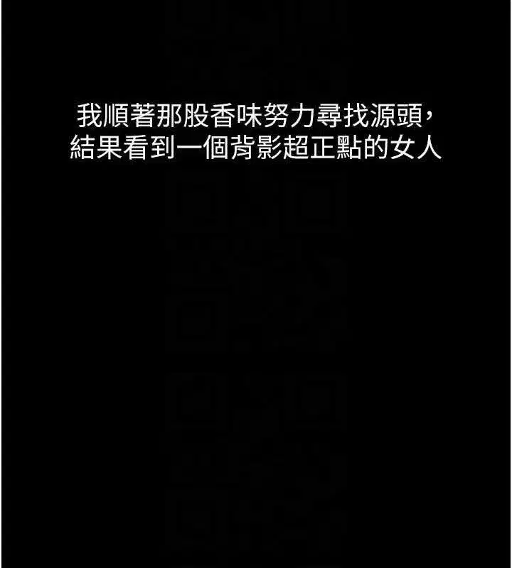 第14話-性感女業務員的銷售技巧