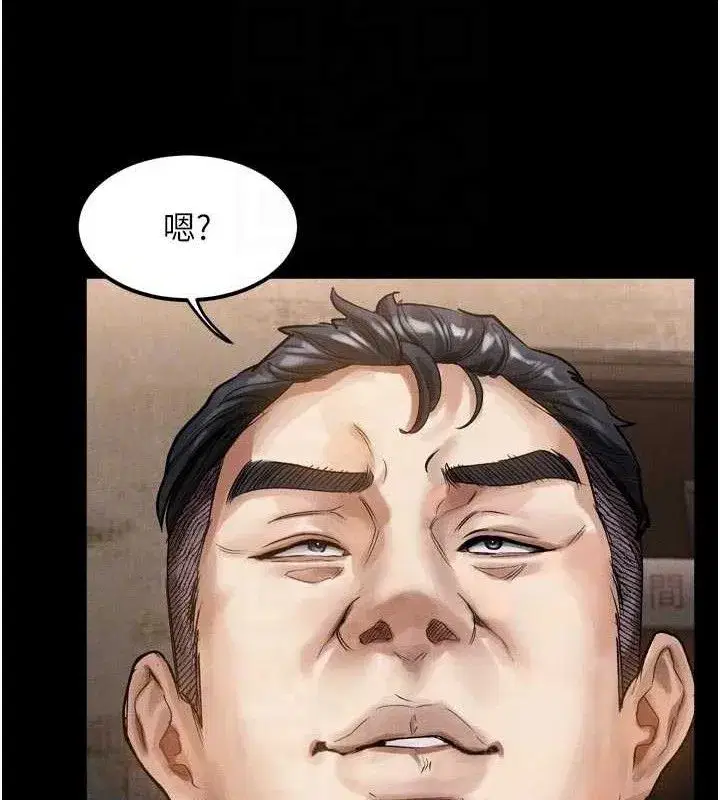 第14話-性感女業務員的銷售技巧