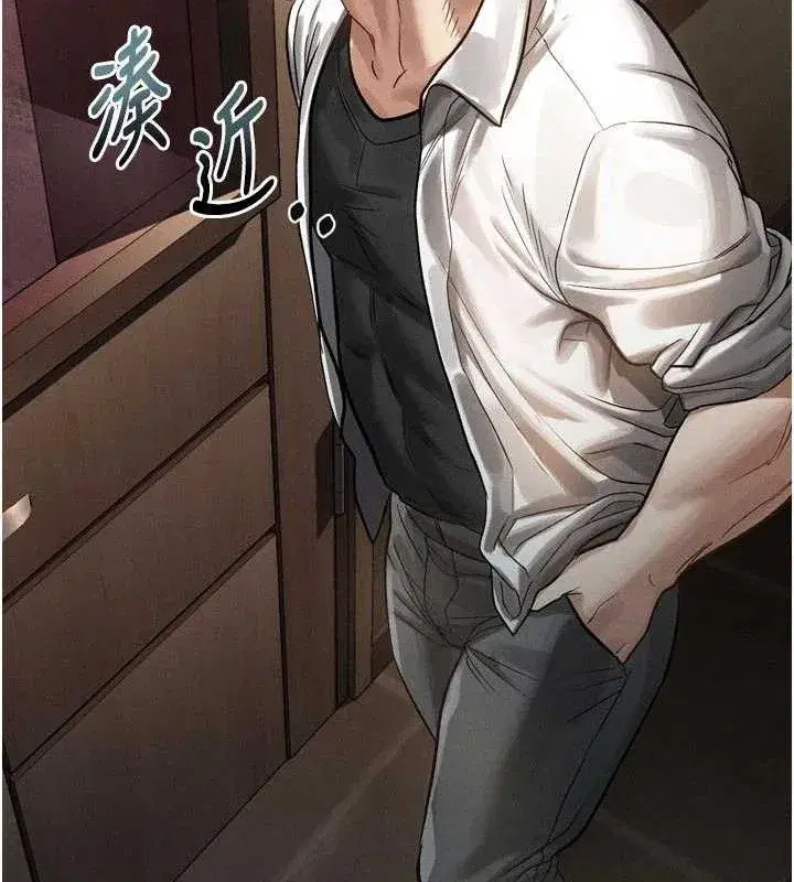 第14話-性感女業務員的銷售技巧