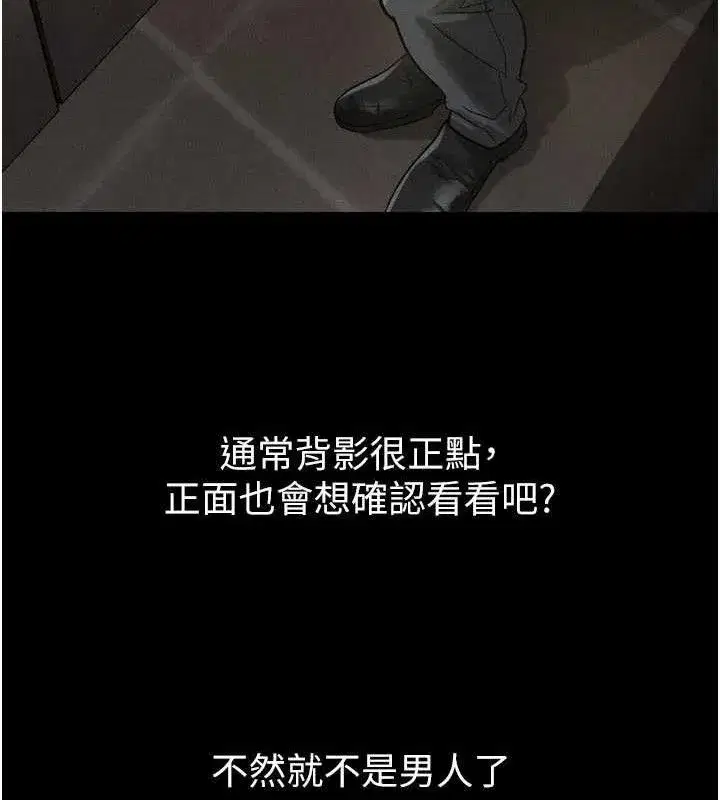 第14話-性感女業務員的銷售技巧