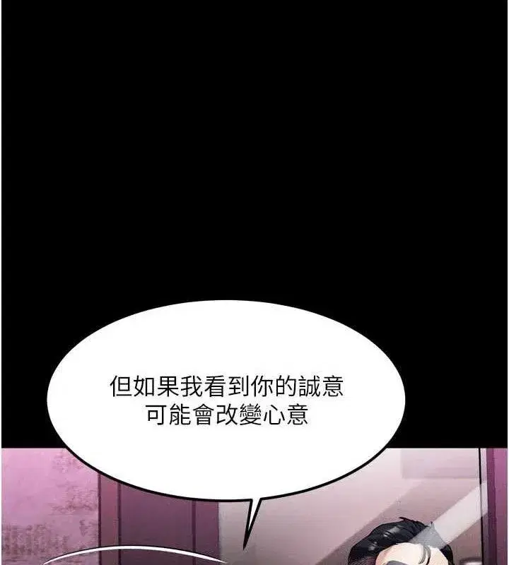 第14話-性感女業務員的銷售技巧