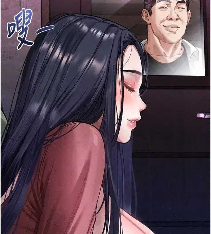 第14話-性感女業務員的銷售技巧