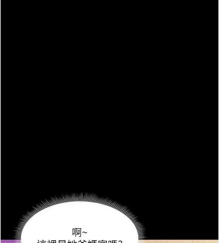 第14話-性感女業務員的銷售技巧