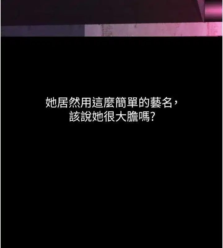 第14話-性感女業務員的銷售技巧