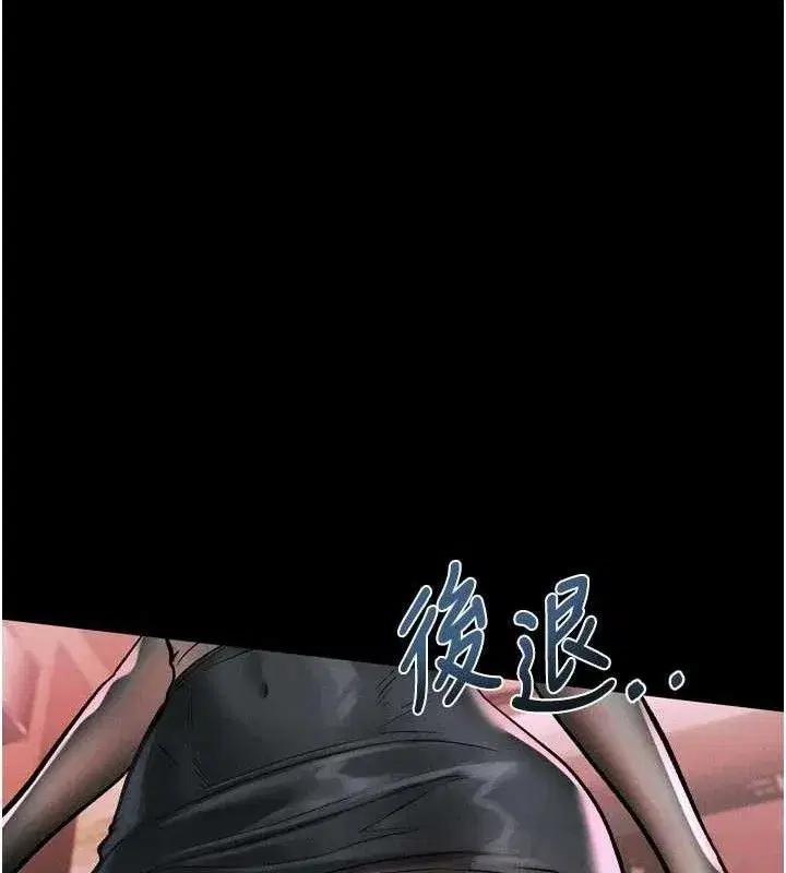 第14話-性感女業務員的銷售技巧