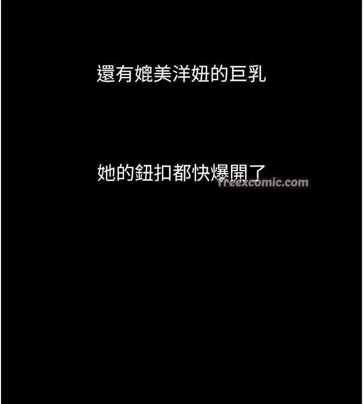 第14話-性感女業務員的銷售技巧