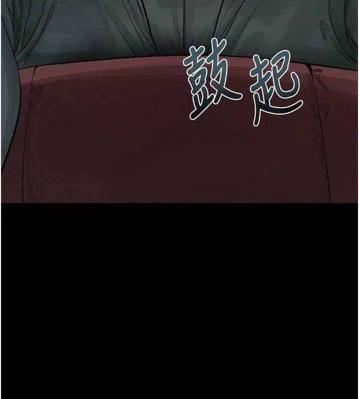 第14話-性感女業務員的銷售技巧