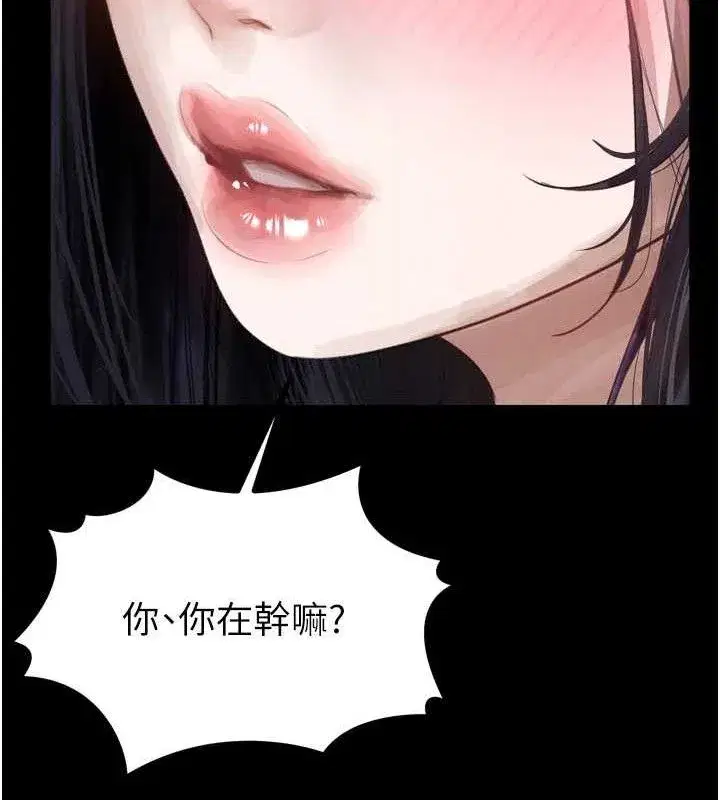 第14話-性感女業務員的銷售技巧