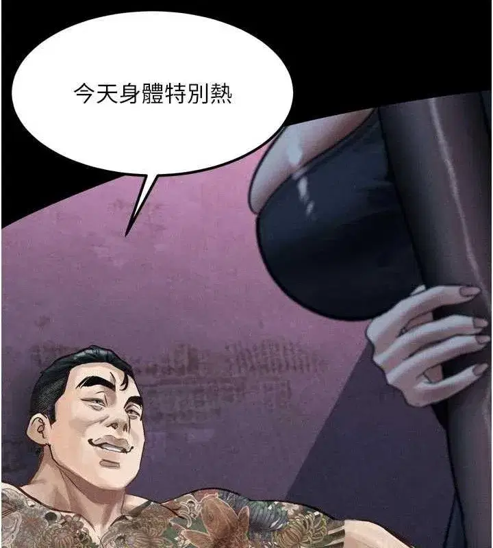 第14話-性感女業務員的銷售技巧