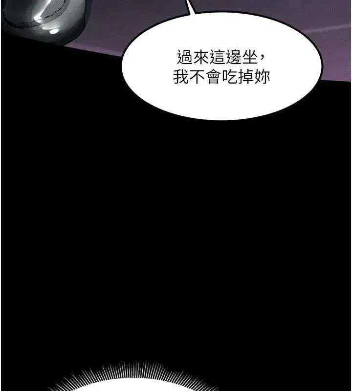 第14話-性感女業務員的銷售技巧