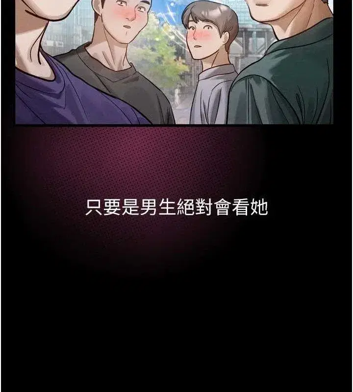 第14話-性感女業務員的銷售技巧