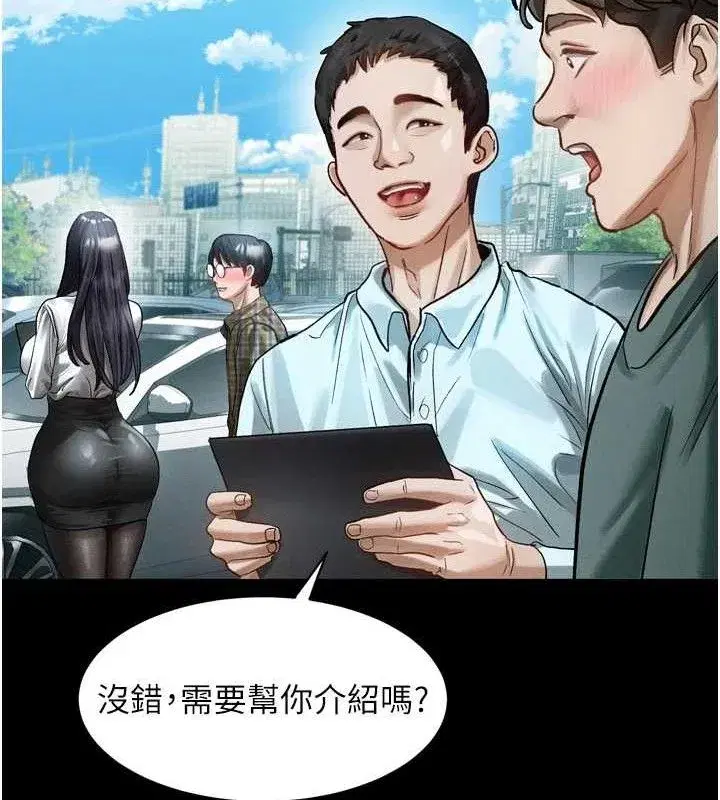 第14話-性感女業務員的銷售技巧