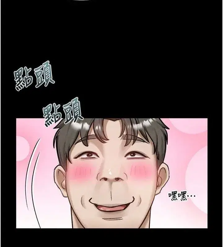 第14話-性感女業務員的銷售技巧