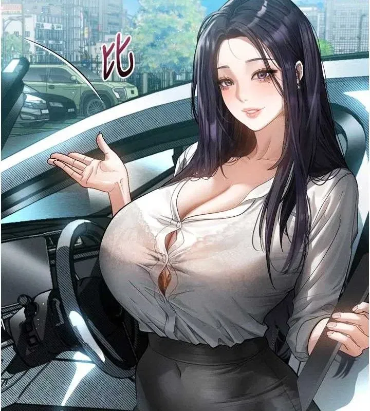 第14話-性感女業務員的銷售技巧