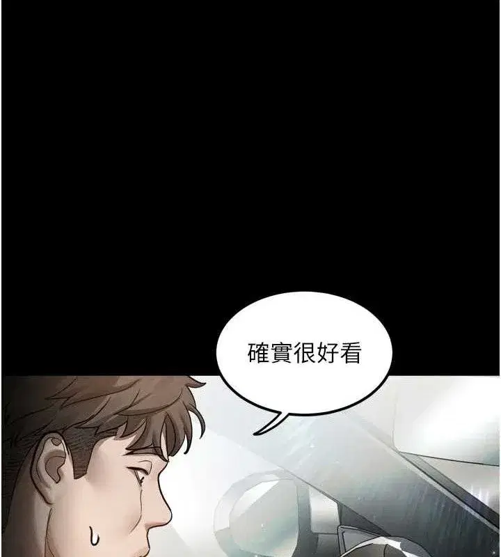 第14話-性感女業務員的銷售技巧