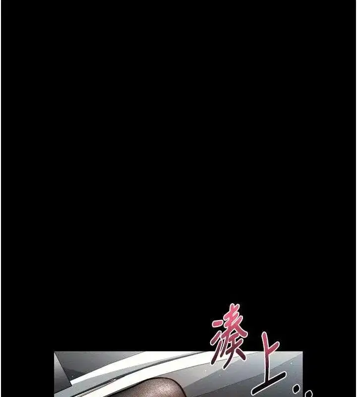 第14話-性感女業務員的銷售技巧