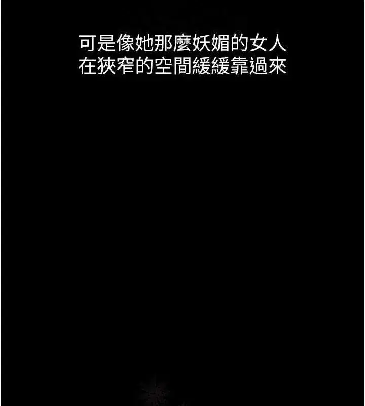 第14話-性感女業務員的銷售技巧