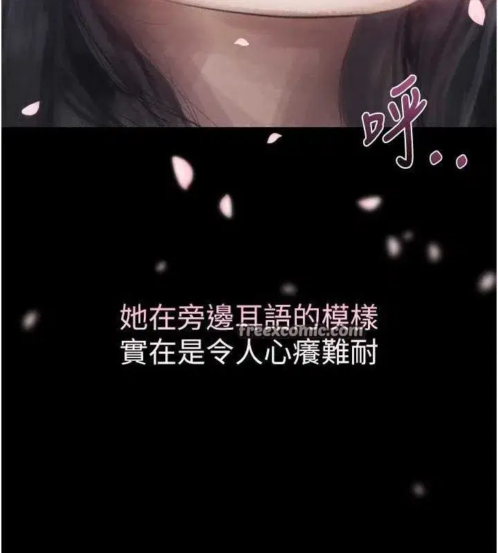 第14話-性感女業務員的銷售技巧