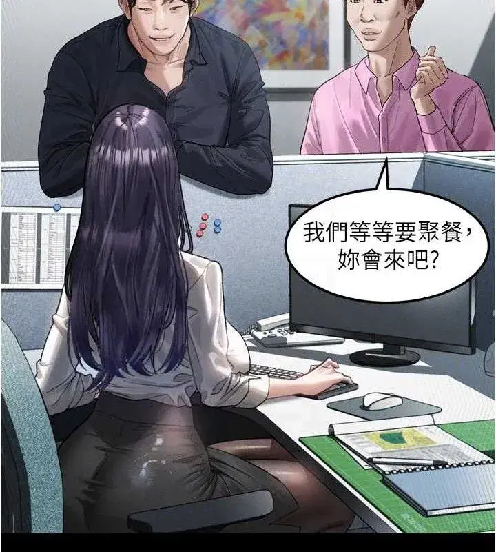 第14話-性感女業務員的銷售技巧