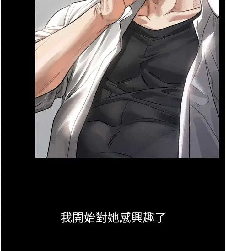 第14話-性感女業務員的銷售技巧