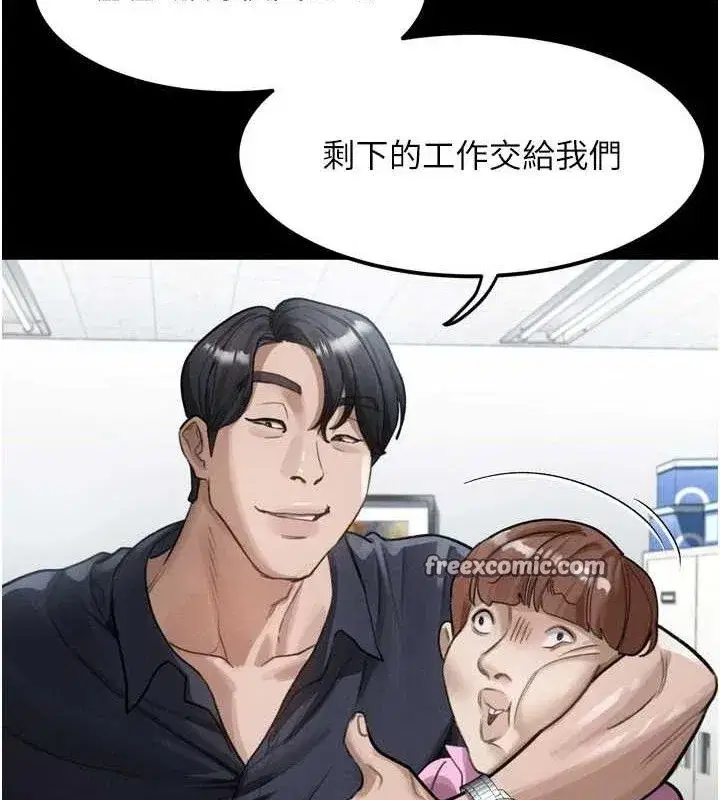 第14話-性感女業務員的銷售技巧