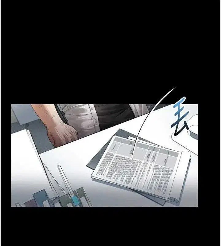 第14話-性感女業務員的銷售技巧