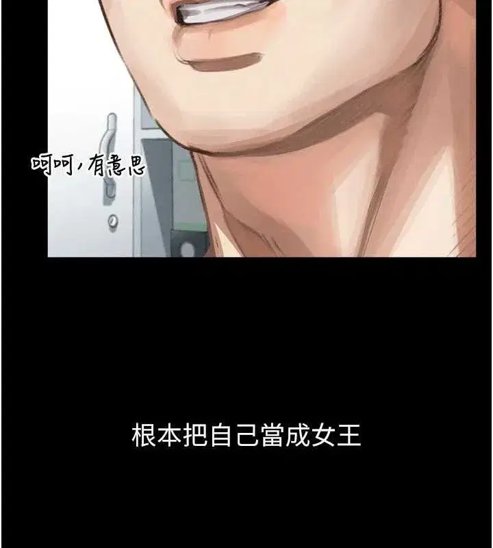 第14話-性感女業務員的銷售技巧