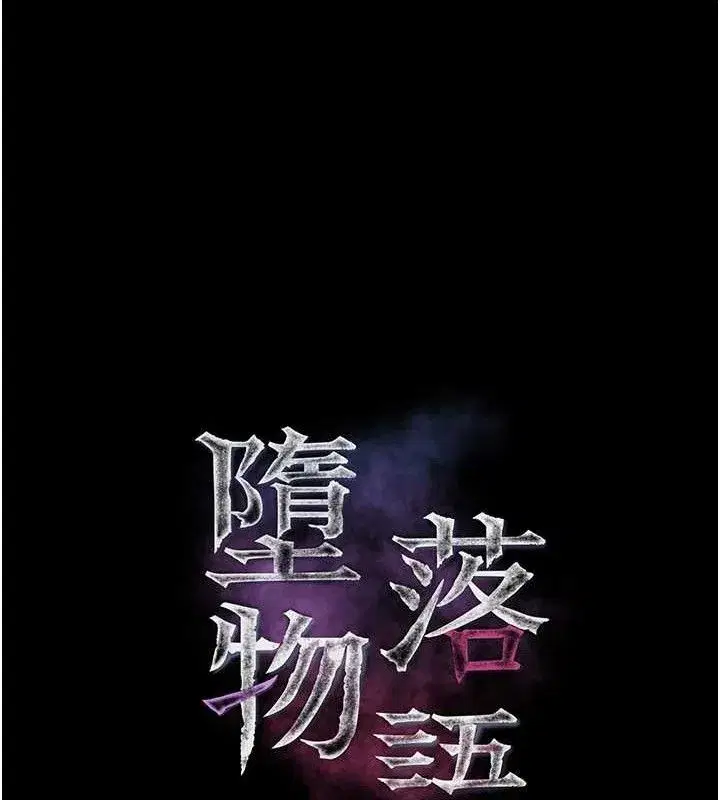 第14話-性感女業務員的銷售技巧