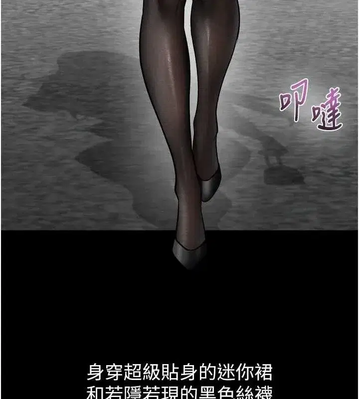 第14話-性感女業務員的銷售技巧