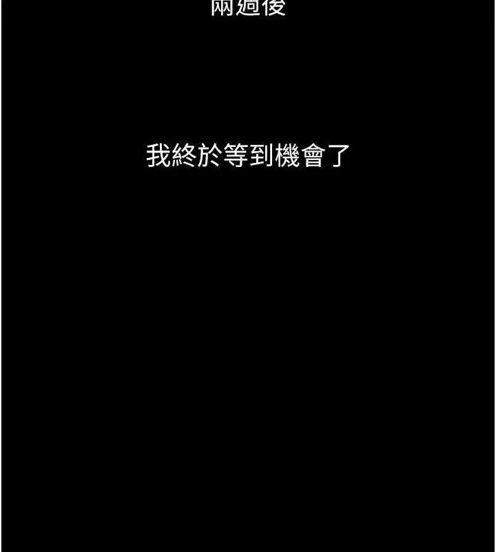 第14話-性感女業務員的銷售技巧