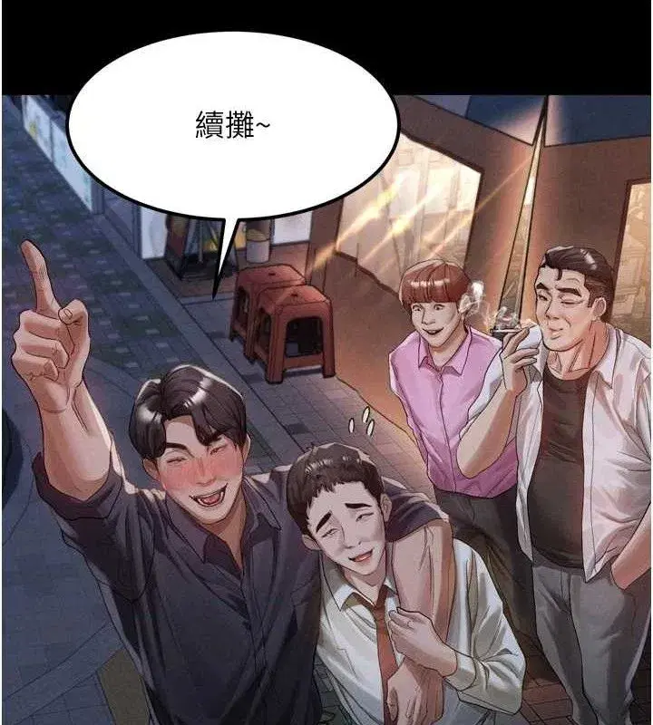 第14話-性感女業務員的銷售技巧