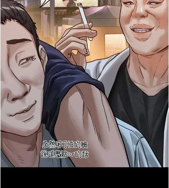 第14話-性感女業務員的銷售技巧