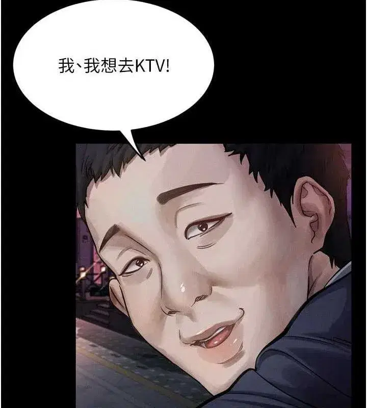 第14話-性感女業務員的銷售技巧