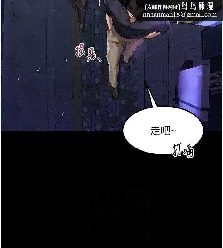 第14話-性感女業務員的銷售技巧