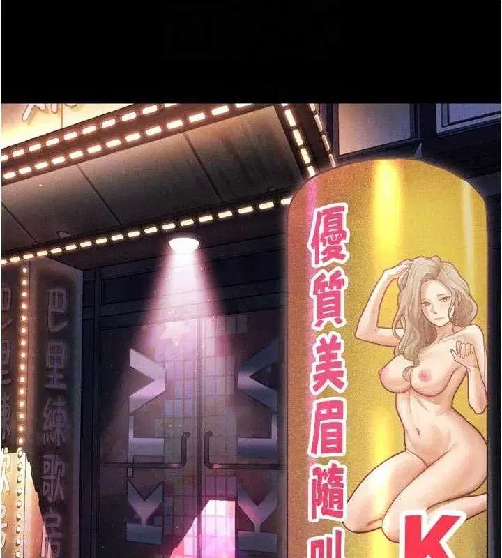 第14話-性感女業務員的銷售技巧