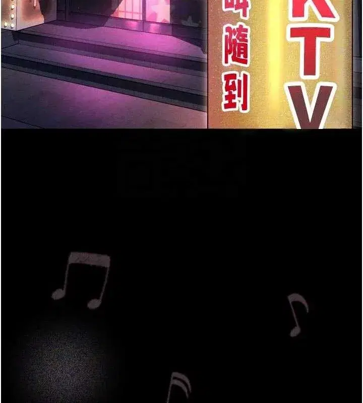 第14話-性感女業務員的銷售技巧