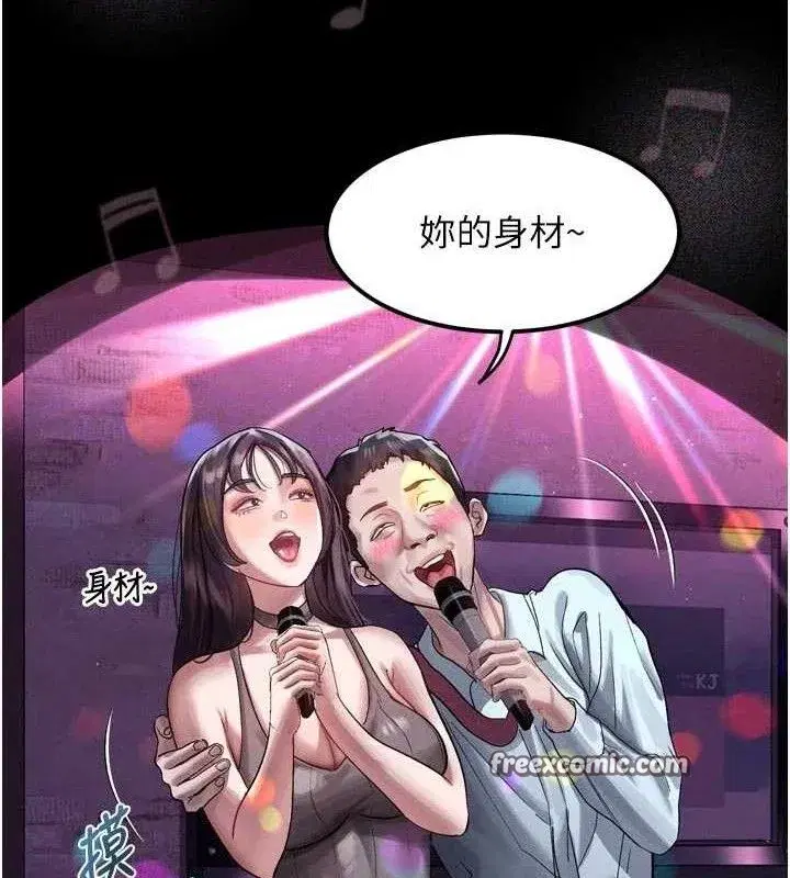 第14話-性感女業務員的銷售技巧