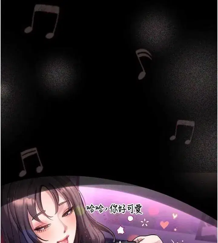 第14話-性感女業務員的銷售技巧